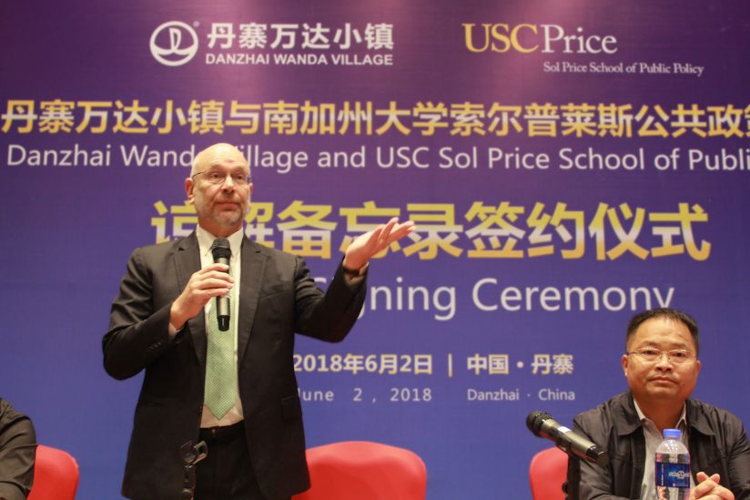 MOU Shenzen Danzhai USC