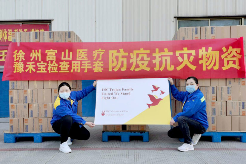 USC chinese medical supplies donation